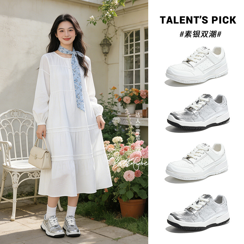 Casual Sneaker Low - Sepatu Kulit Putih Kecil Model Platform